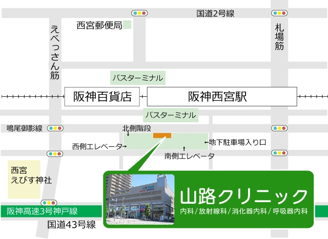 山路クリニック周辺地図